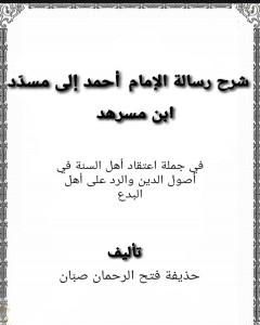 كبسولة ثاني أكسيد التفاؤل