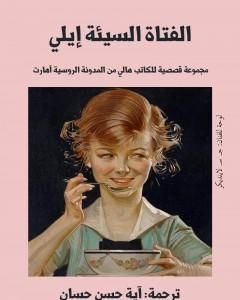 قانون الجمال