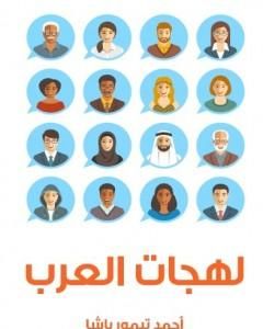 تاريخ العلم العثماني - نسخة أخرى
