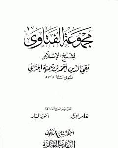 دور وسائل التواصل الاجتماعي في تعزيز قيم المواطنة