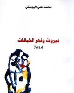 دانتيلا