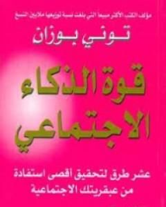 لغز أم كلثوم
