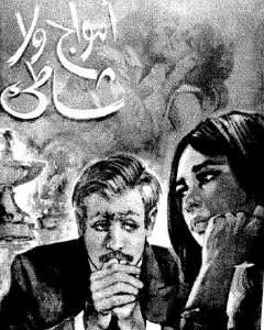 أمواج ولا شاطىء