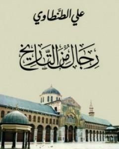 نور وهداية