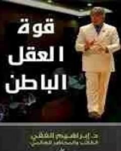 غير حياتك فى 30 يوما