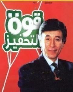 فن خدمة العملاء