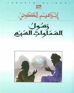 الوديعة