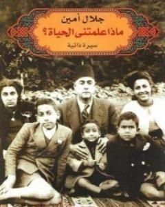 أوراق الزيتون