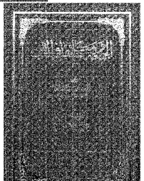 الجمعة و مكانتها فى الدين: و عليها تعاليق سنية