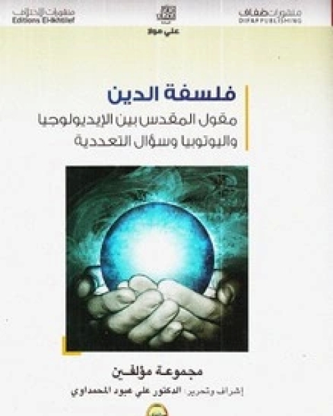 فن ة السيناريو