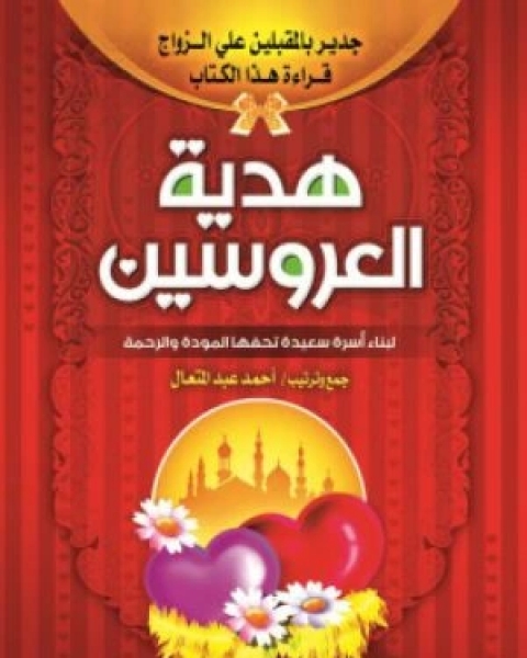 مسابقات لكل الأعمار