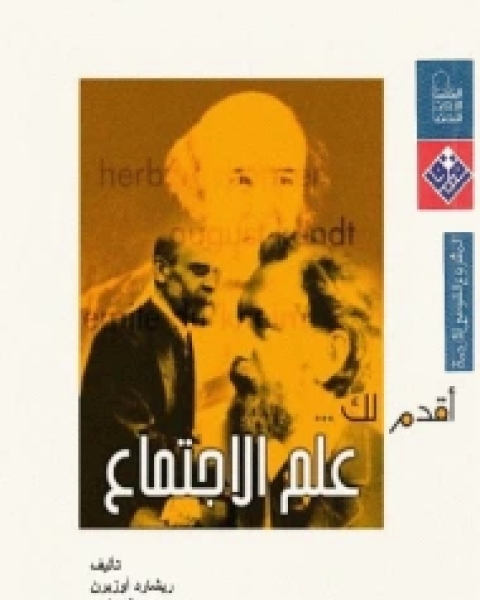 أقدم لك علم العلامات