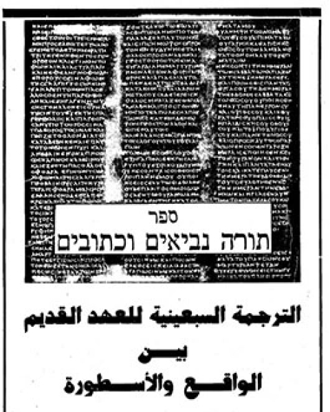 هل الزمن موجود؟
