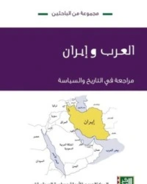 النوم