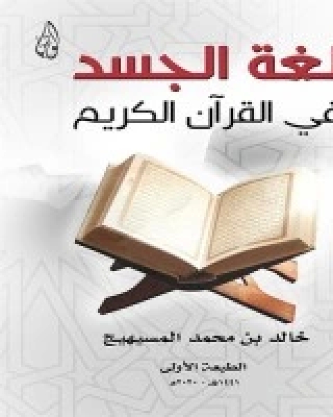 بقايا حلم