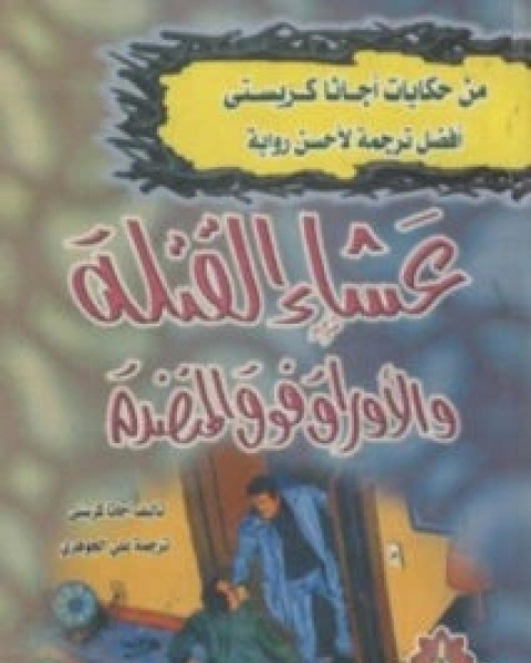 ‫المرآة المكسورة