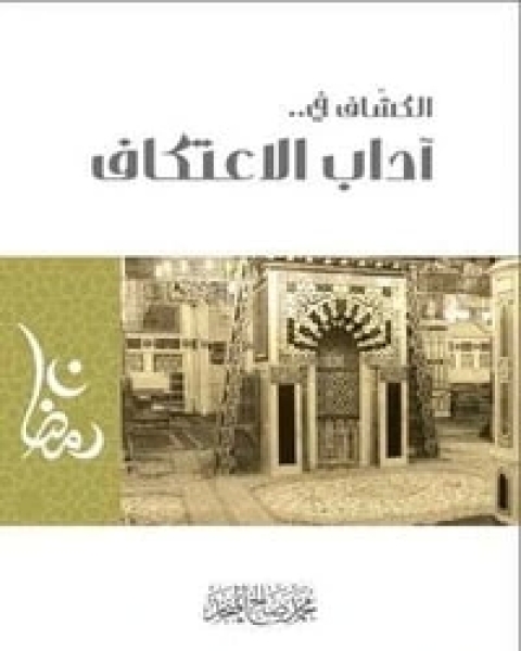 الكوابح - نفسك كيف تضبطها؟