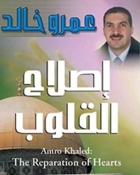 الصبر والذوق