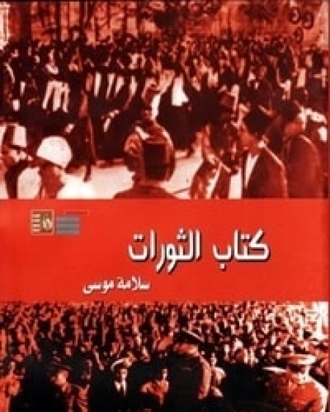 ‫كيف نربي أنفسنا
