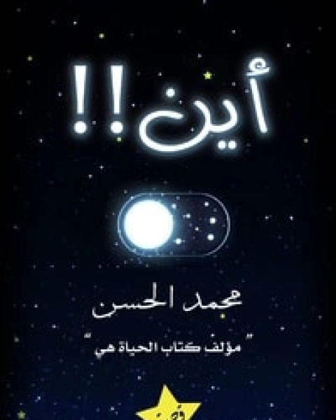 زوهار