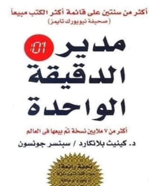 سفاراد