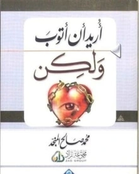 ‫بنت الخياطة ‬