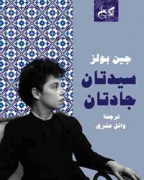 كيمتريل