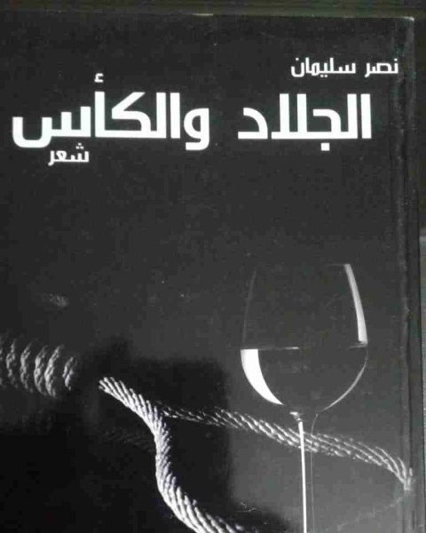 أسرار الوجه