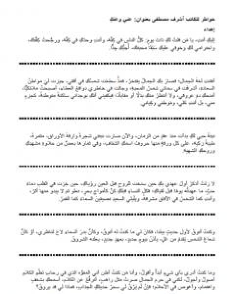 عني وعنكِ