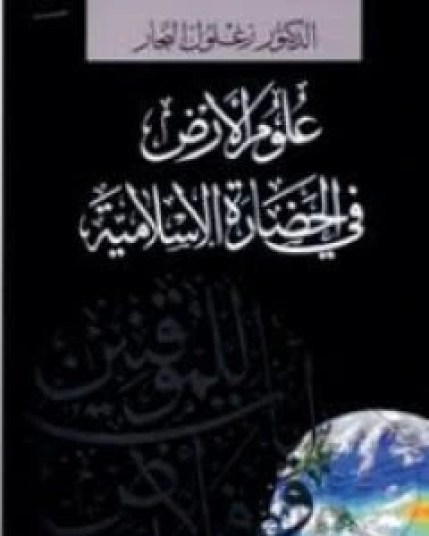 رسالتي الى الامة