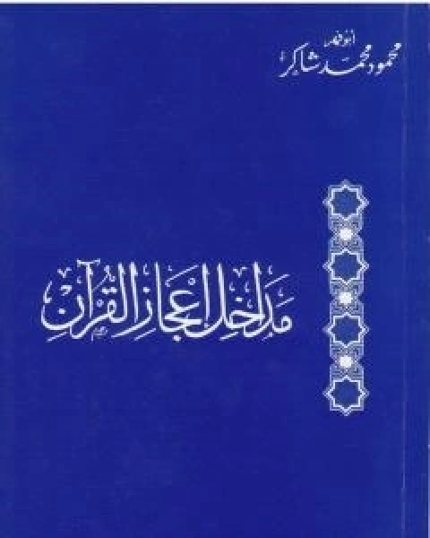 رسالة الى فاطمة