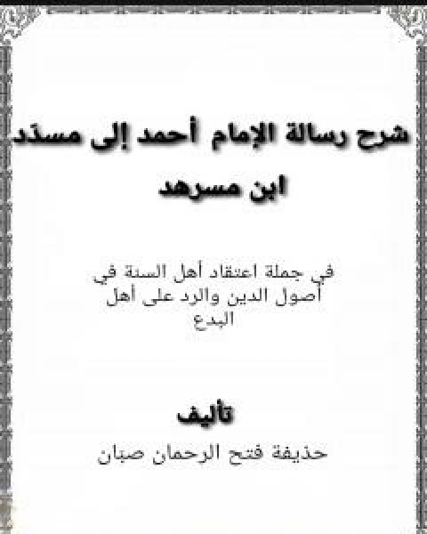 قانون الجمال