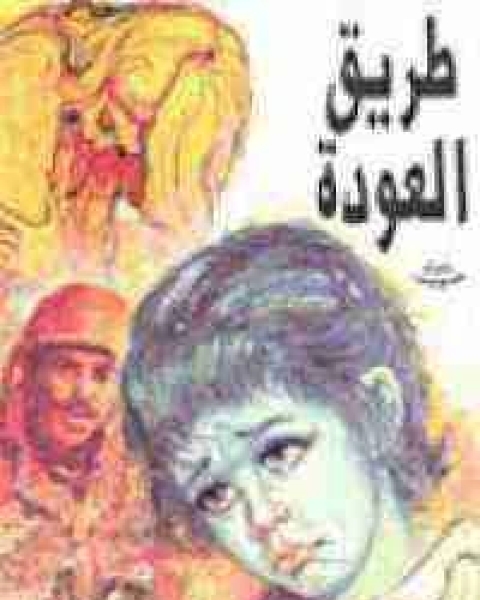 خبايا الصدور