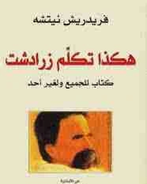 ايس كريم بالكراميل