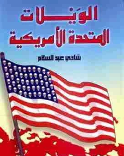 علمتني امي