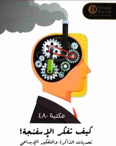 اكتشف شغفك