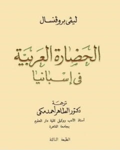 الاربعون القرانية