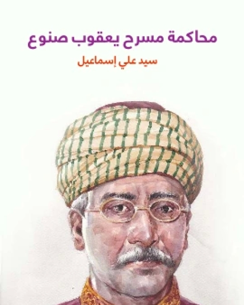 الخيال العلمي مقدمة قصيرة جدًّا