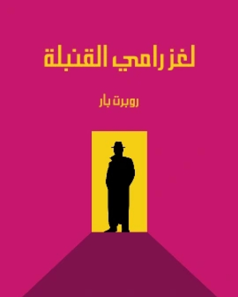 انت من فعلها