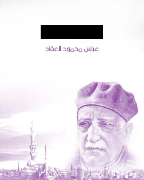 على بساط الريح