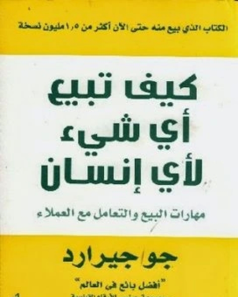 مشكلات الاطفال والمراهقين واساليب المساعدة فيها