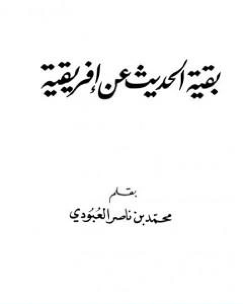 بحر ميت