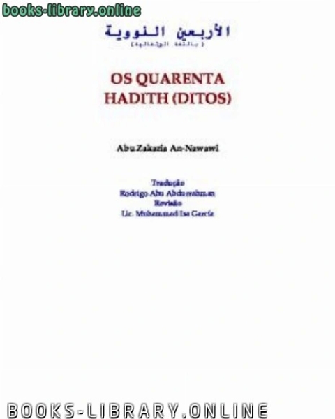 OS QUARENTA HADITH DITOS
