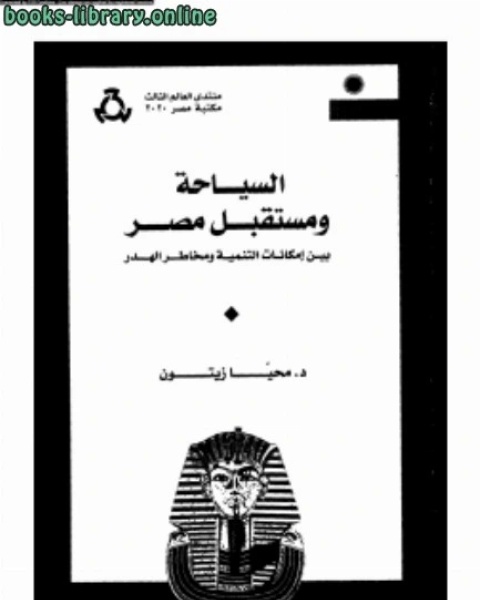 أساسيات الفيزياء العامة