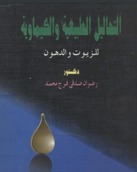 أغرب من الخيال