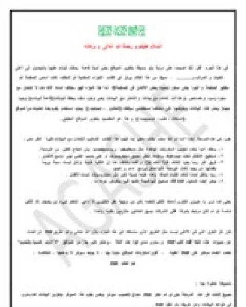 الطريق لاحتراف تطوير المواقع ج4