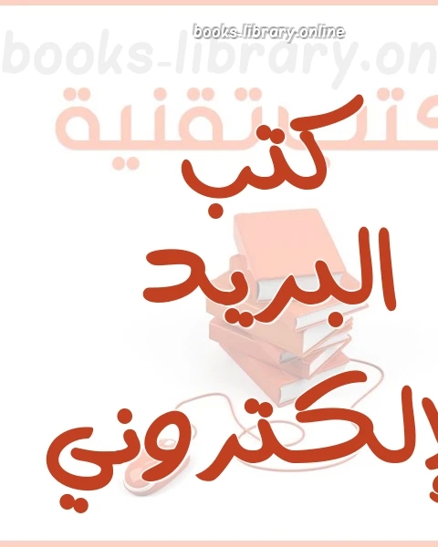 بعض اسرار الماسنجر